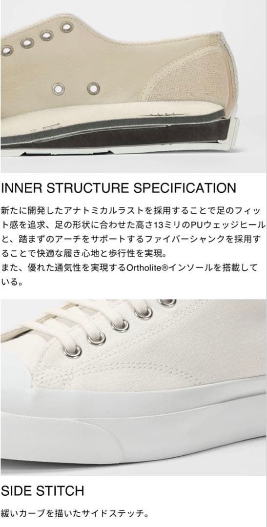 マ*ス様 入手困難！大人気 ジャックパーセル 1935 黒 ロースニーカー 29