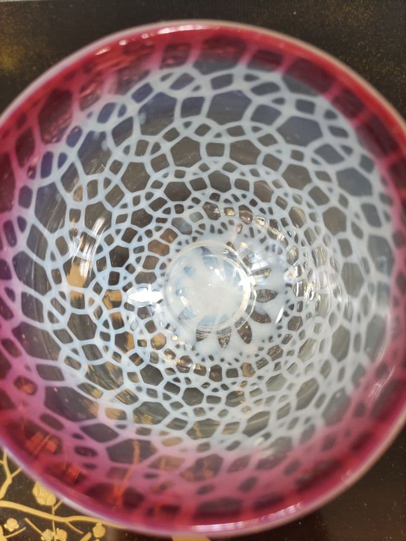 焙り出し氷コップ　輪繋ぎ文