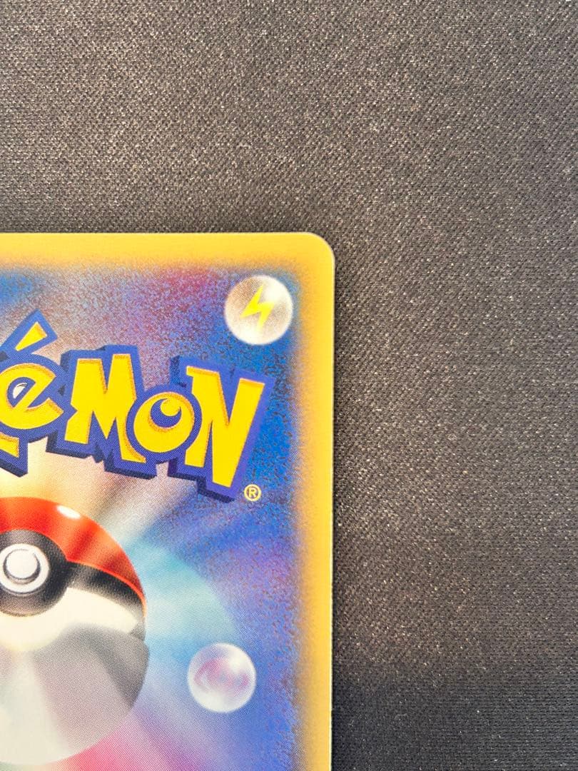 R団のスイクン ポケモンカードVS 096/141【初版１ED】