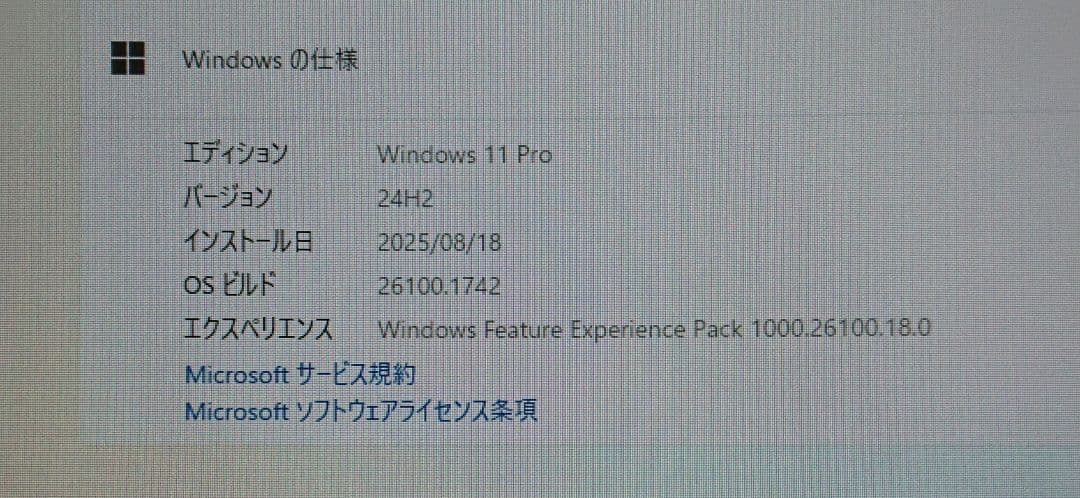 【動作品】Windows11設定済み・Core i3-8100・SSD128GB
