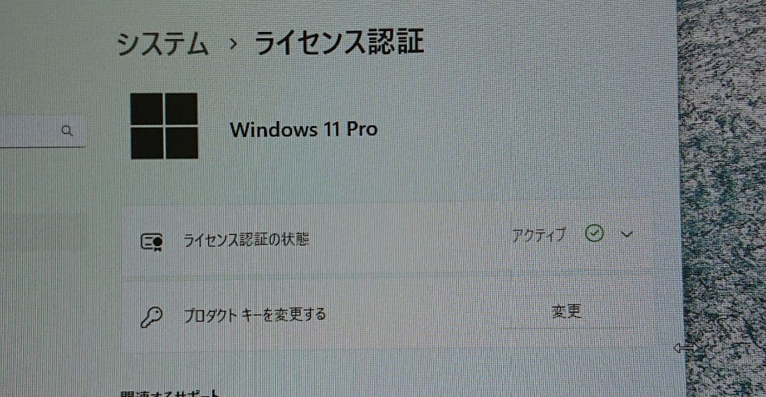 【動作品】Windows11設定済み・Core i3-8100・SSD128GB