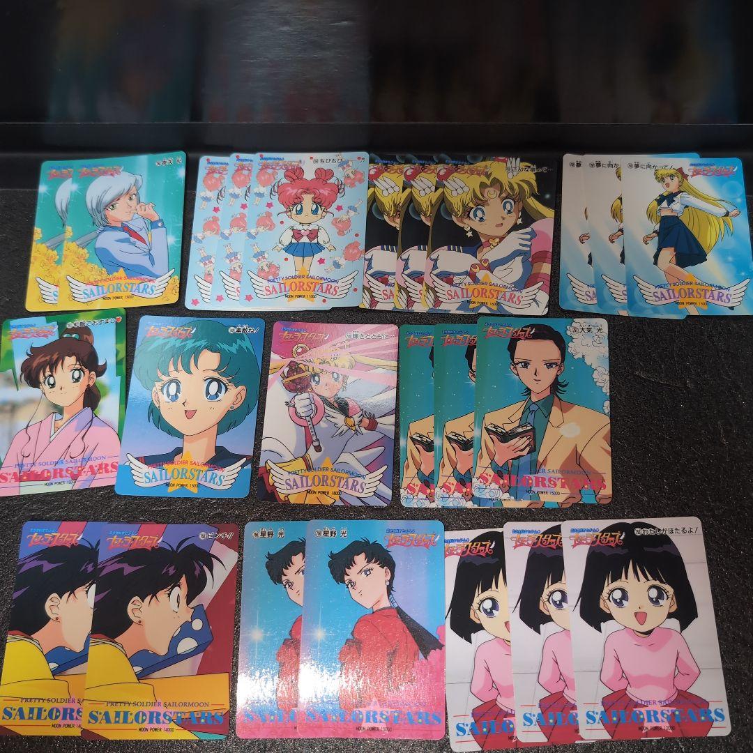 セーラームーン アマダ バンプレカード カード まとめ メルカリ便
