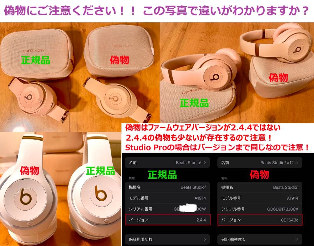美品！ Beats Studio 3ワイヤレス ヘッドホン マットブラック