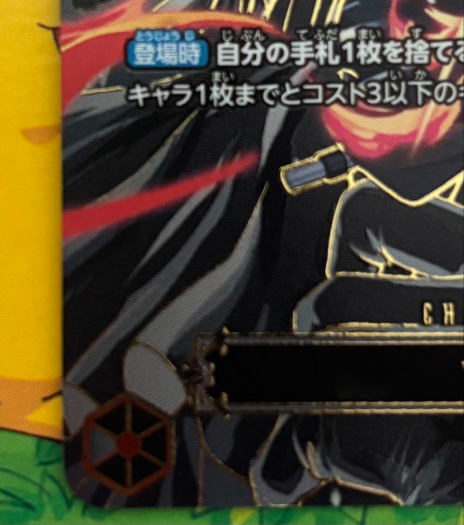 ワンピース カードゲーム ジュラキュール・ミホークコミパラ&サボSPセット