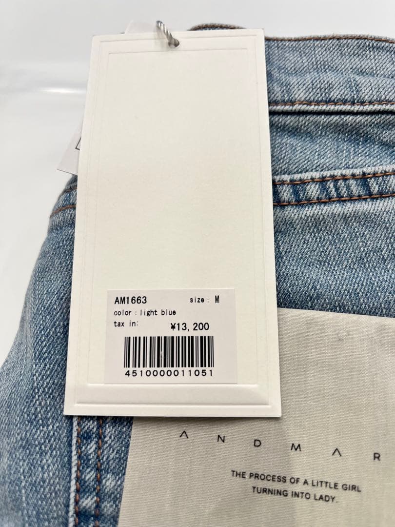 Mary logo flare denim Mサイズ light blue