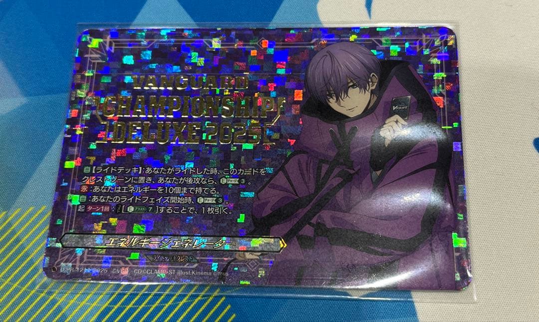 ヴァンガード エネルギージェネレーター 廻間 ミチルWGP2025 廻間ミチル