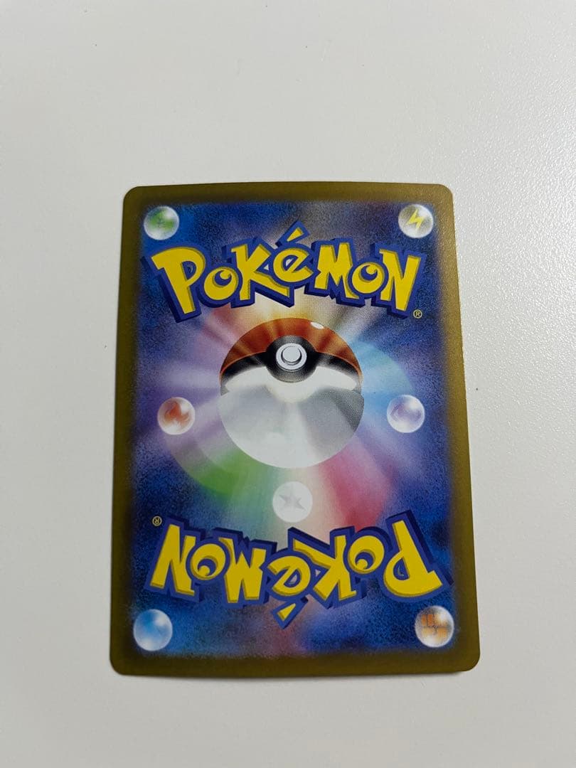 ナンジャモ SR SV2D クレイバースト 091/071