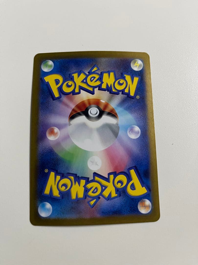 ナンジャモ SR SV2D クレイバースト 091/071