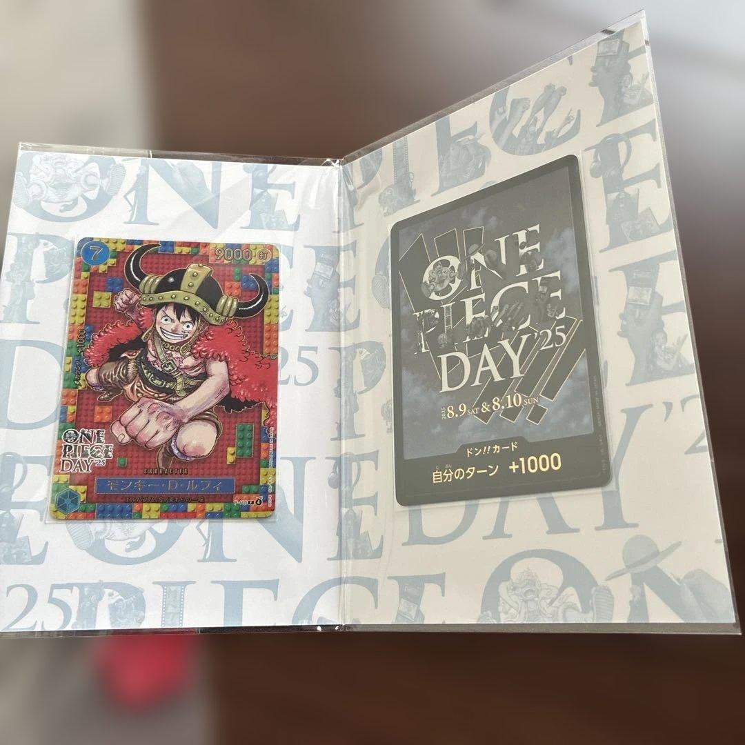 【新品・未開封・限定】ONE PIECE DAY 25 限定カードセットエルバフ