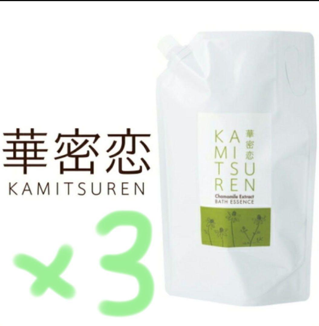 華密恋 カミツレン 特大詰替用 1500ml 3袋セット