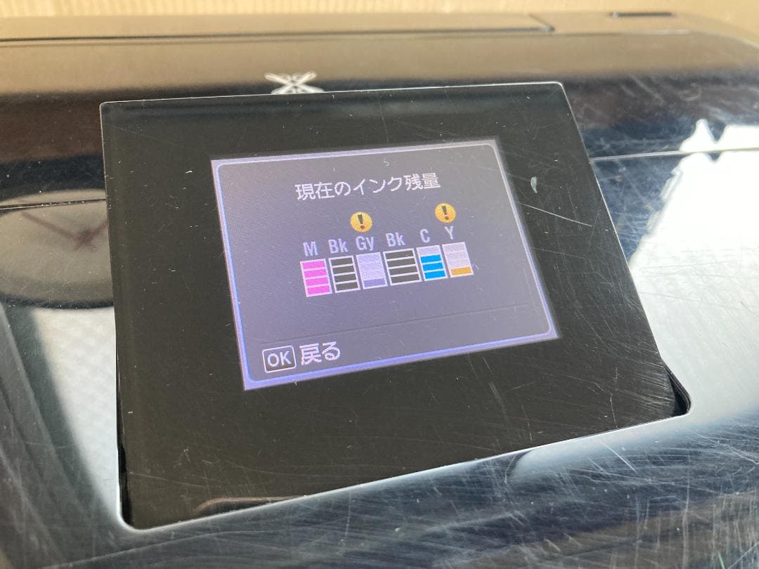 CANON キャノン A4 インクジェット プリンター 複合機 MG6130