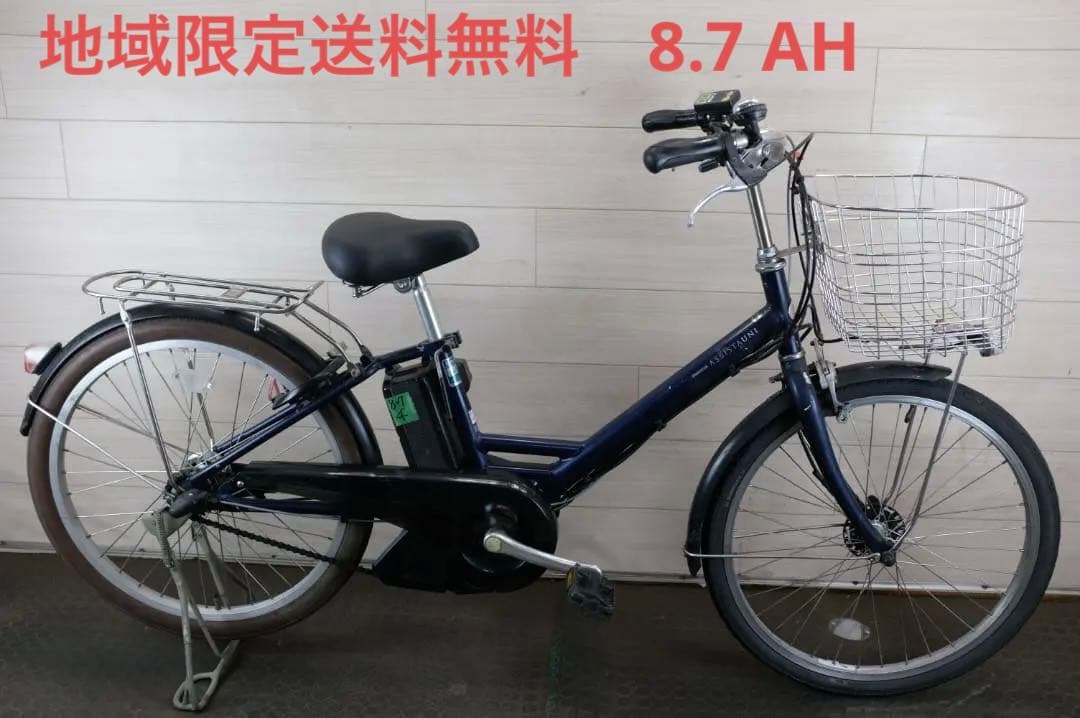 レ*迎様 電動自転車BS アシスタ　24インチ　3段　8.7Ah充電器あり