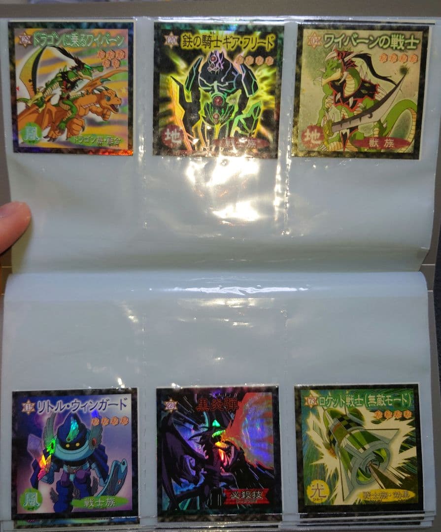 遊戯王デュエルモンスターズ　ウエハースシール