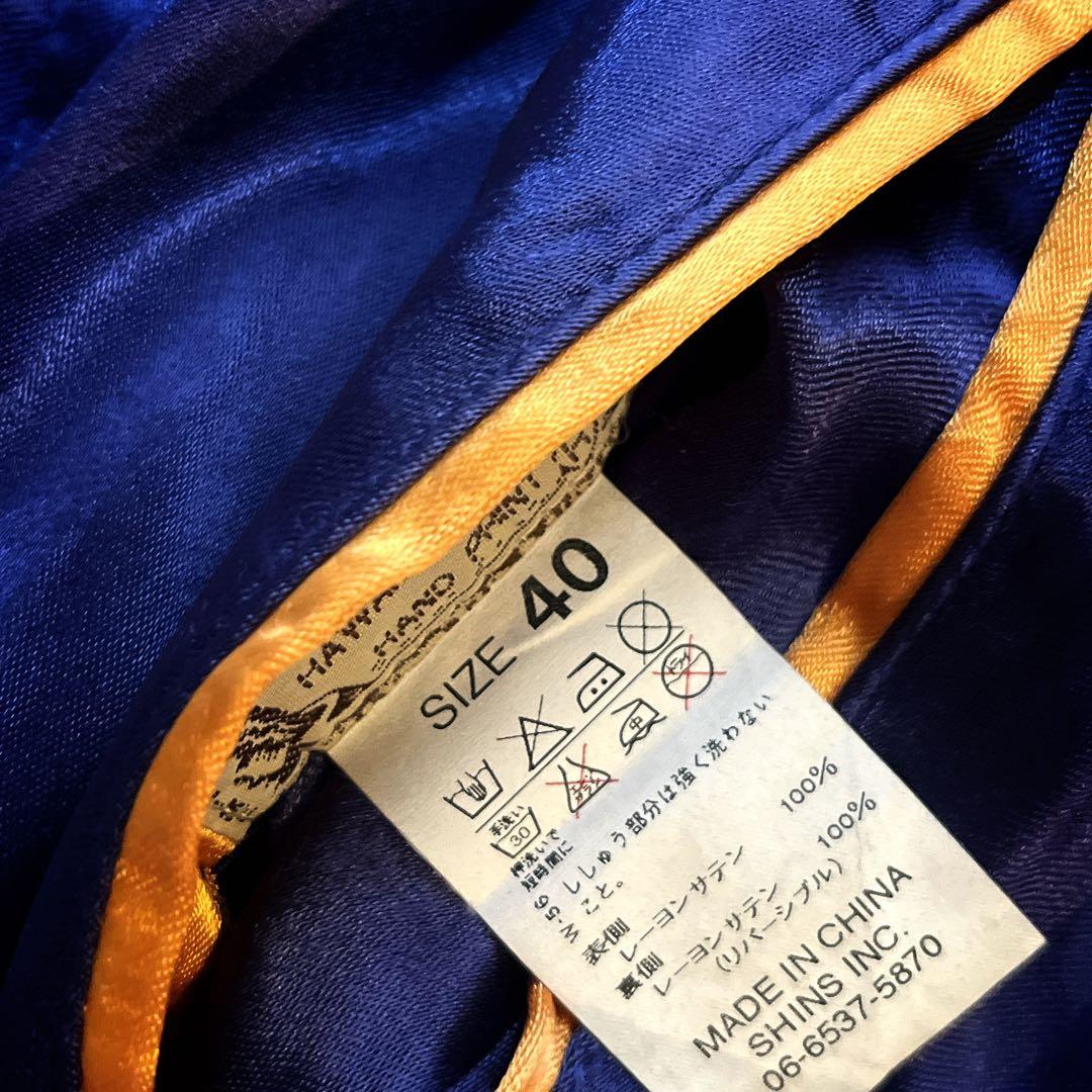 廃盤 OLD DENIME 天使と悪魔　刺繍　リバーシブル　スカジャン　y2k