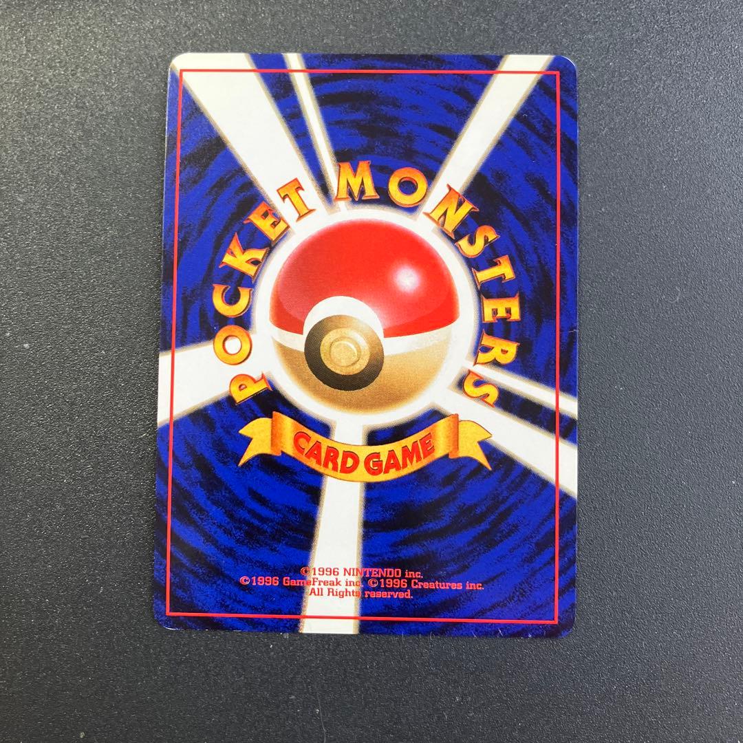 ポケモン ポケットモンスター ポケカ 旧裏 プロモ 通信進化 オムスター