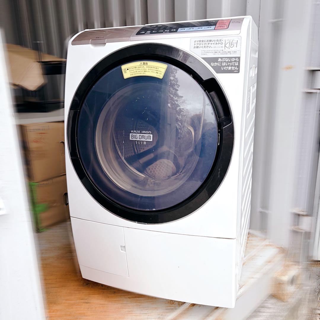 運搬取付無料！純正HITACHIビッグドラム風アイロンでシワ知らず！完動超美品！