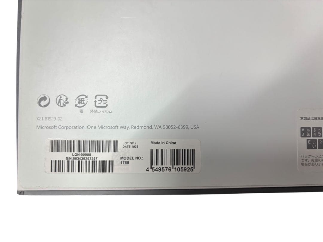 その他ノートPC本体 Microsoft Surface Laptop 2 Core i5(O)