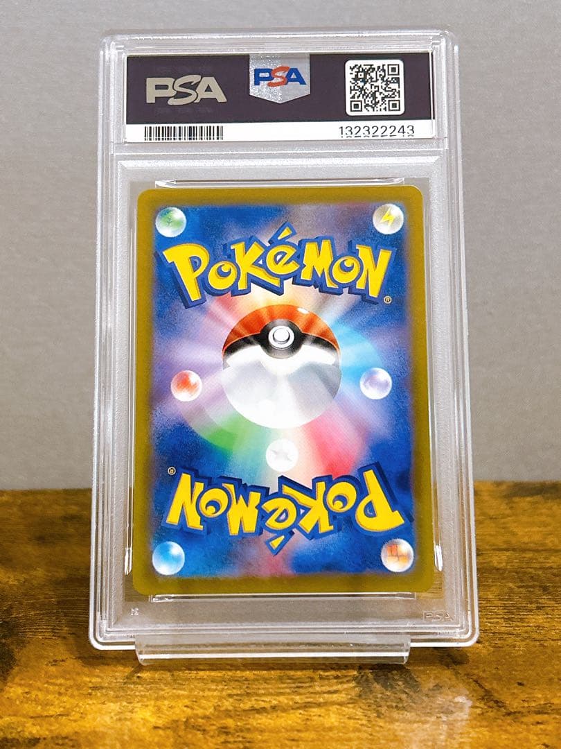 【PSA10】バオッキーVSTAR SAR S12a VSTARユニバース 美品