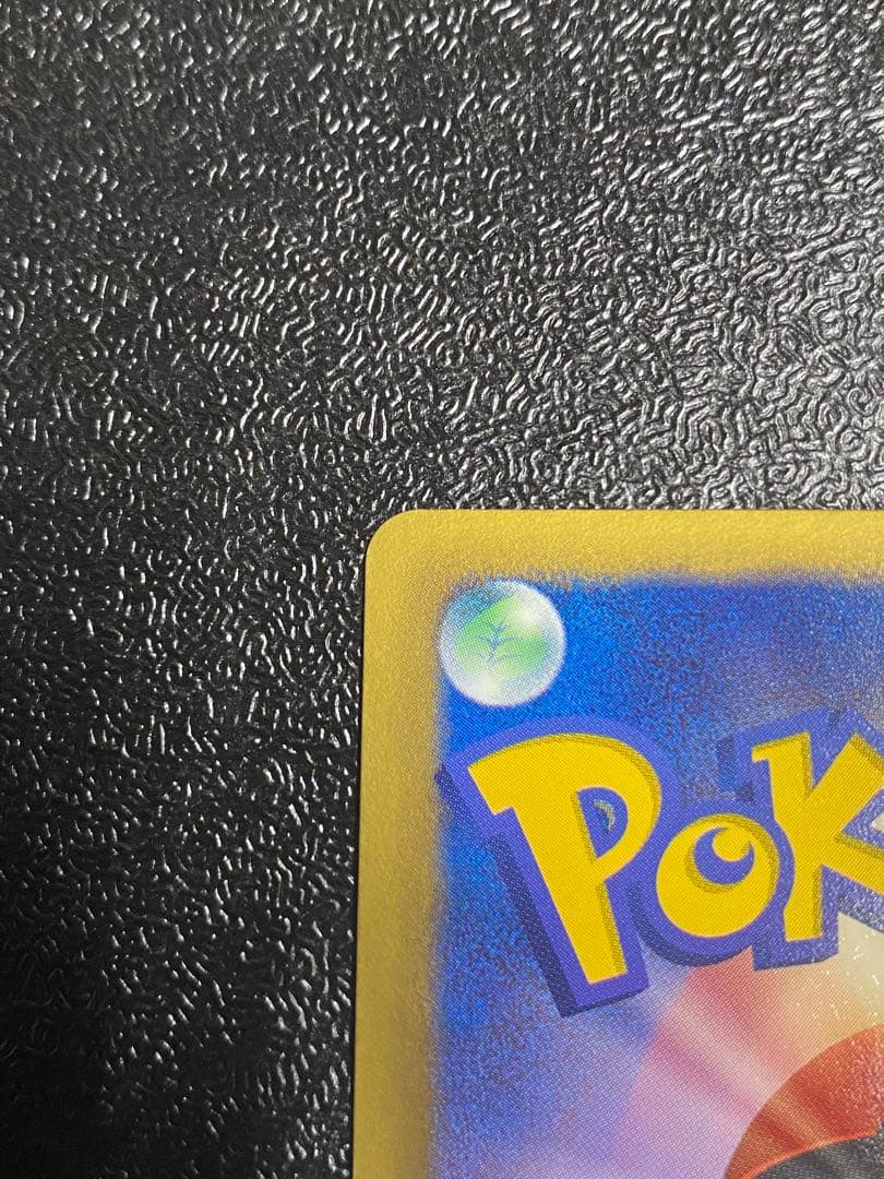 【稀少】ポケモンカード フリーザーEX 1ed プラズマ団 【極美品】