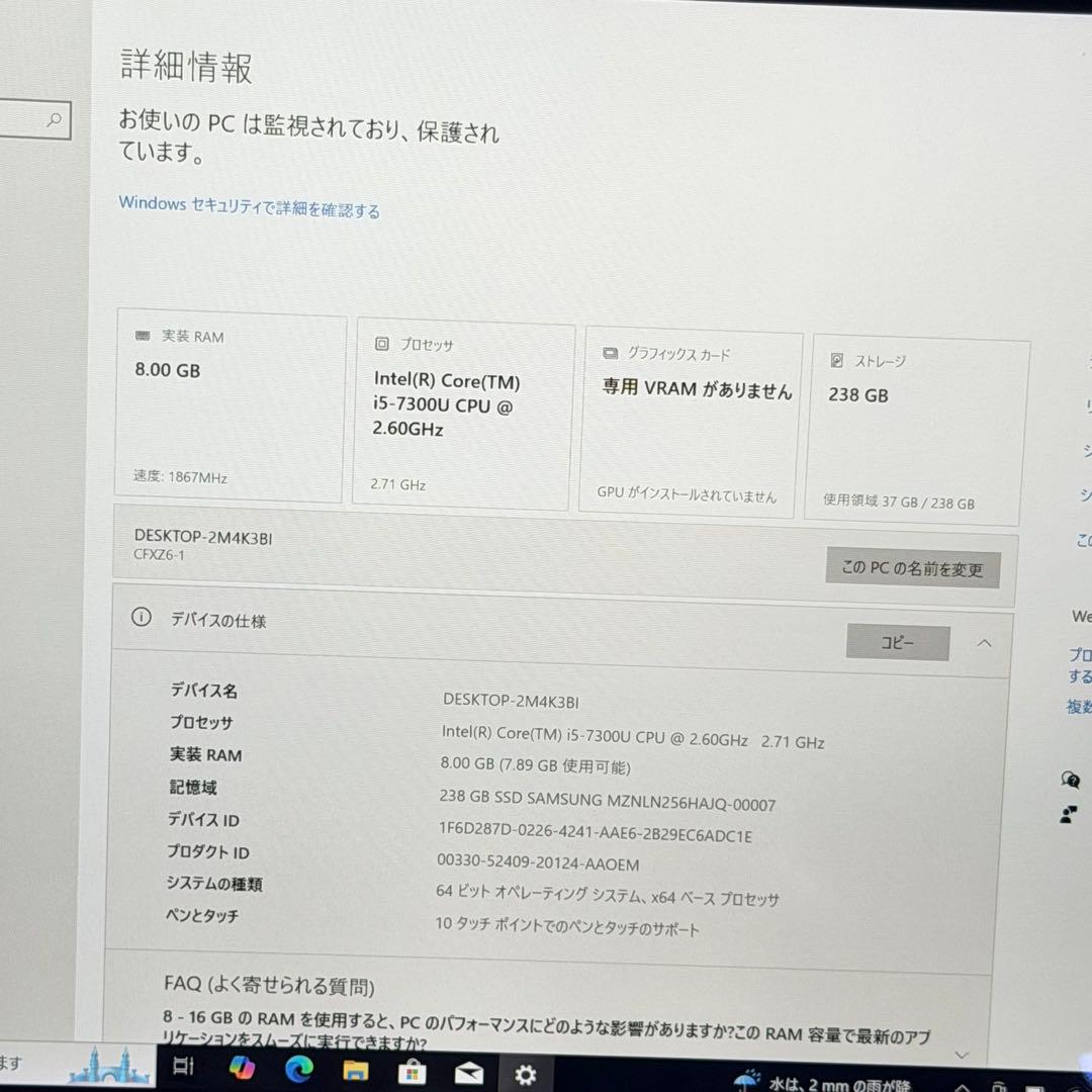 極美品Panasonic Let's Note CF-XZ6RF7VS