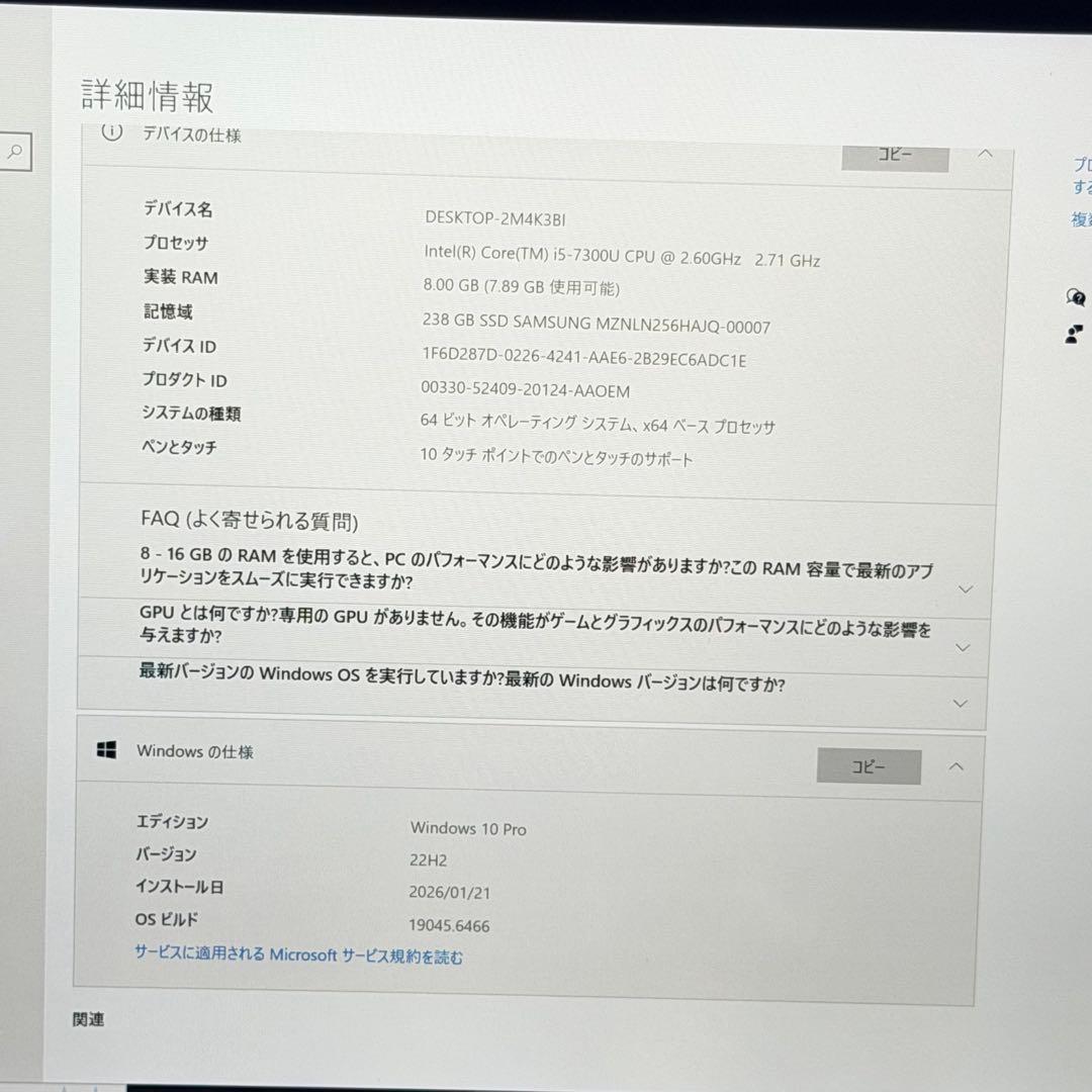 極美品Panasonic Let's Note CF-XZ6RF7VS