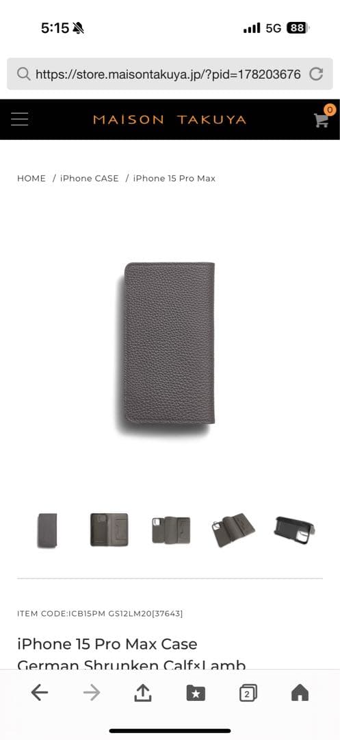 iPhoneアクセサリー iPhone 15 Pro Max Case German Shrunken