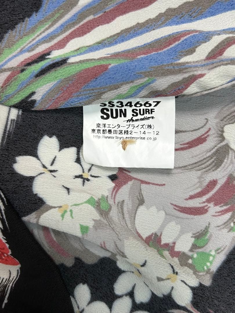 サンサーフ 和柄アロハシャツ 鶏×桜柄 未使用 美品