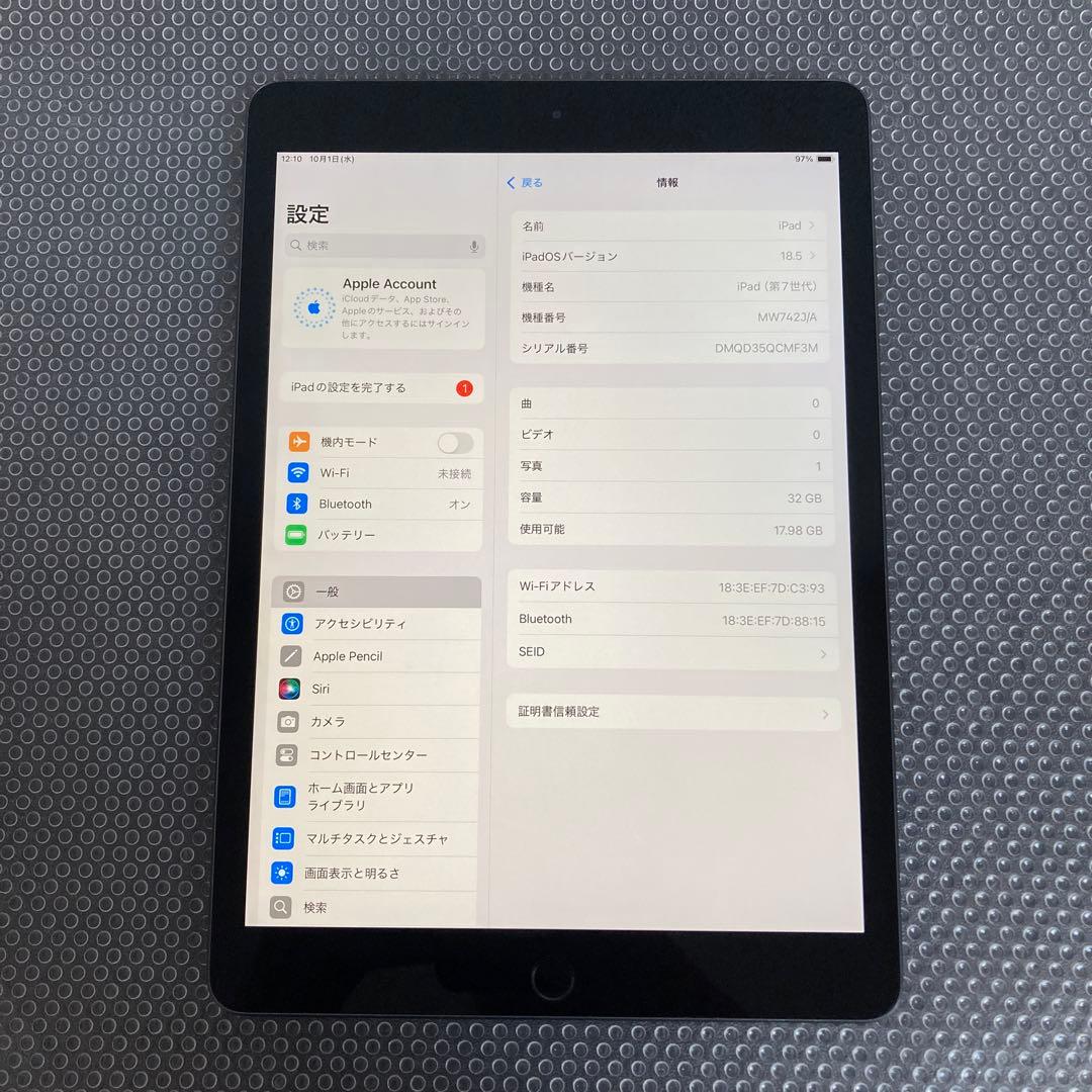 2724【早い者勝ち】電池良好☆iPad7 第7世代 32GB WIFIモデル☆