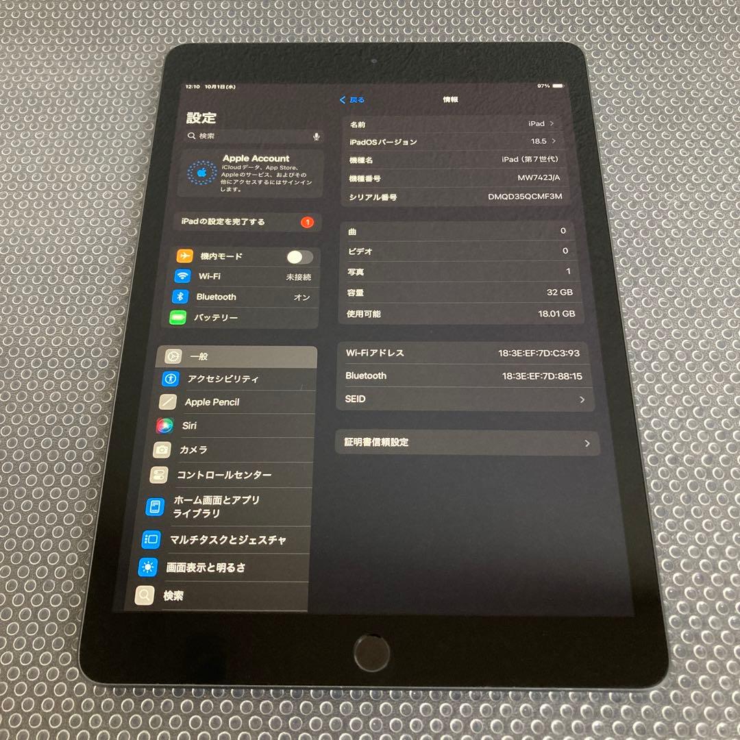 2724【早い者勝ち】電池良好☆iPad7 第7世代 32GB WIFIモデル☆