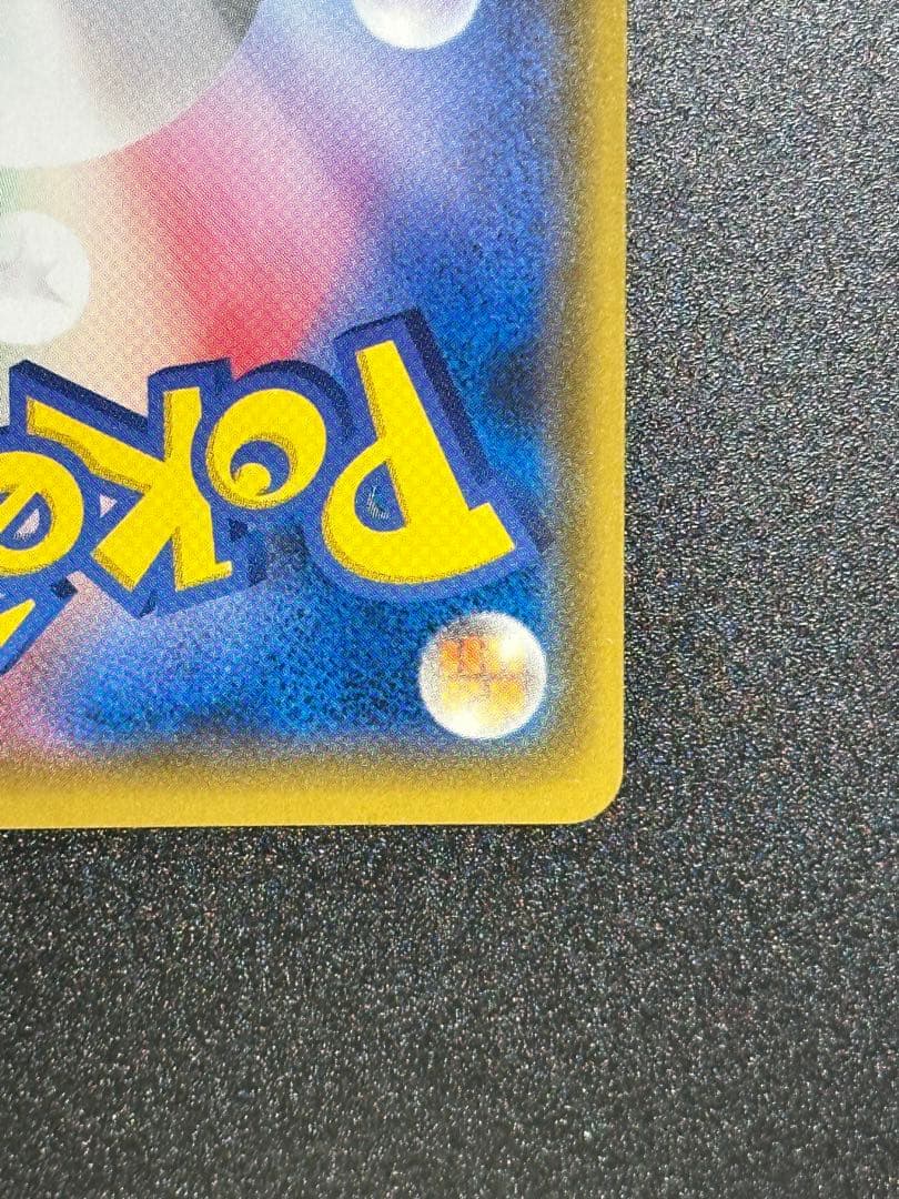 ポンチョを着たイーブイ ニンフィア プロモ ポケモン カード