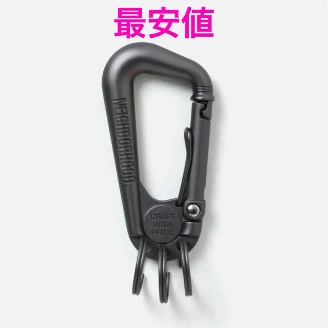 新品 NEIGHBORHOOD CARABINER KEYHOLDER カラビナ