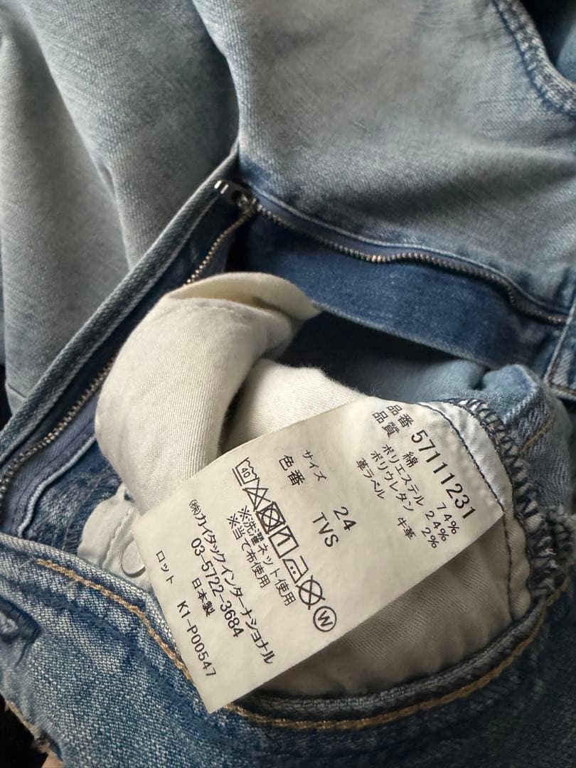 yanuk ボーイズストレート\"LEA\" / TVS 24