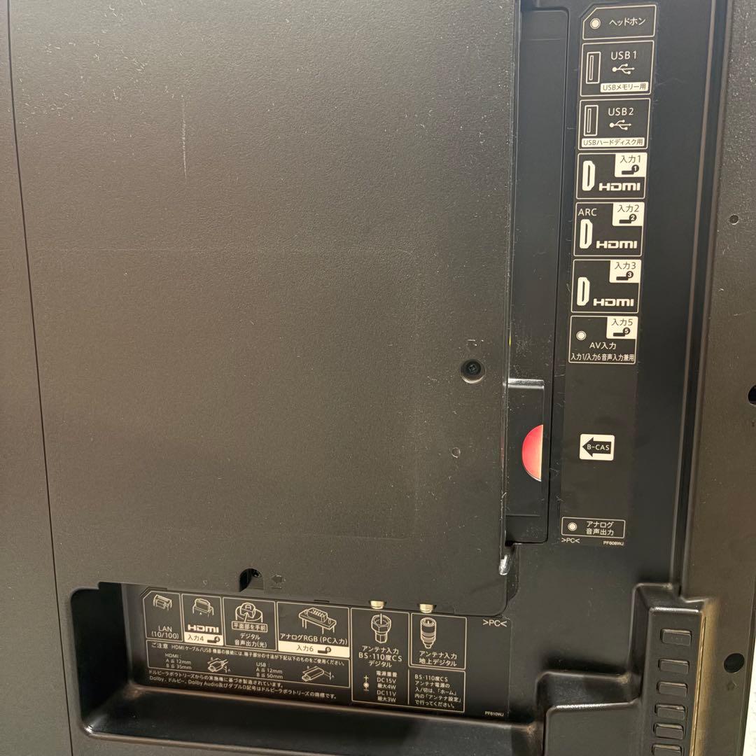 一都三県限定　配送無料　4K液晶テレビ　SHARP シャープ　50インチ