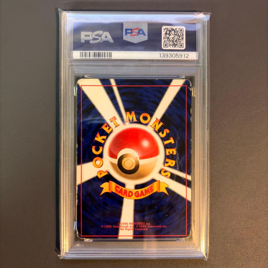 【PSA1&2 】旧裏 かえんリザードン 2枚