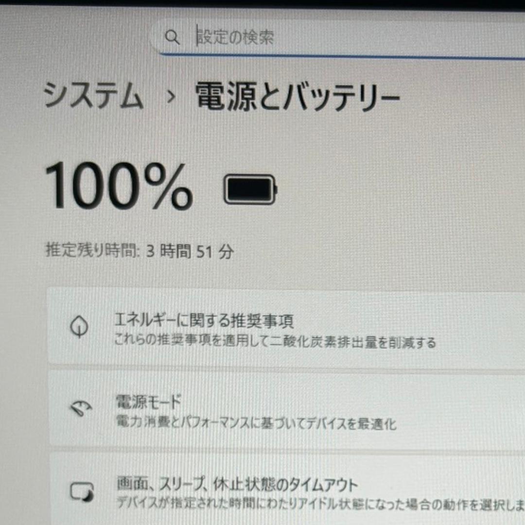 軽量800g台✨ dynabook G83/HS i7×16GB×新品512GB