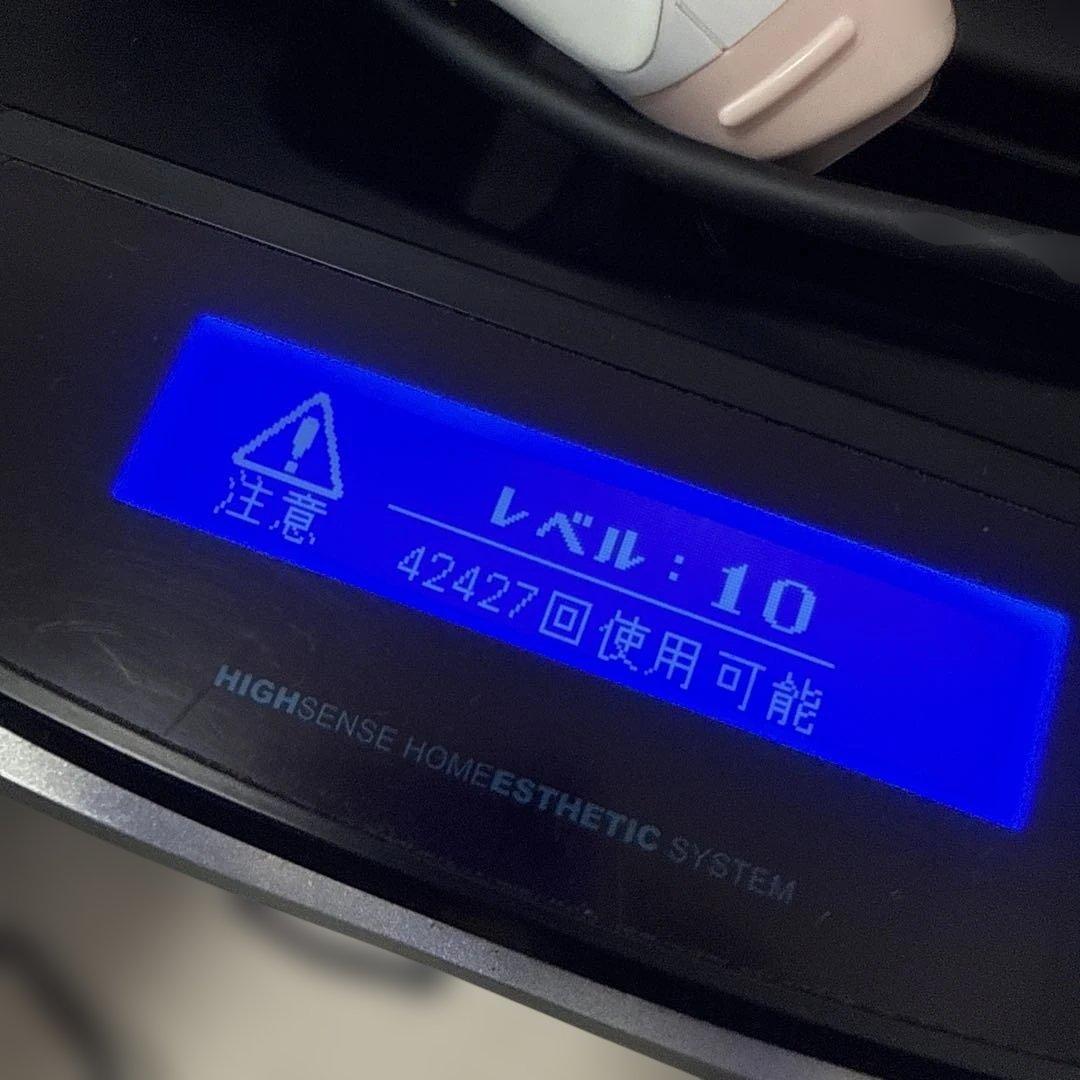 ケノン 脱毛器 ハイセンス　ホームエステティックシステム