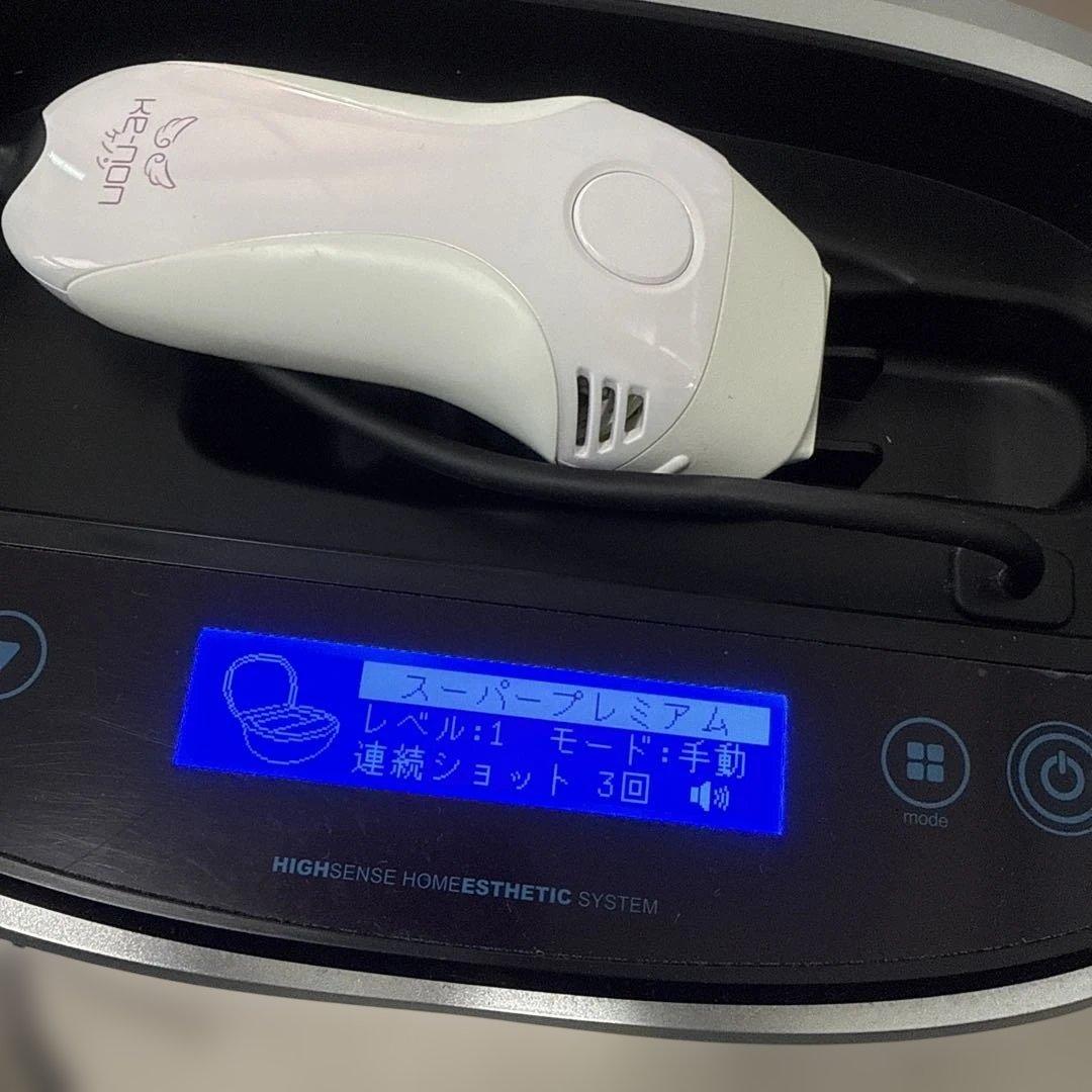 ケノン 脱毛器 ハイセンス　ホームエステティックシステム