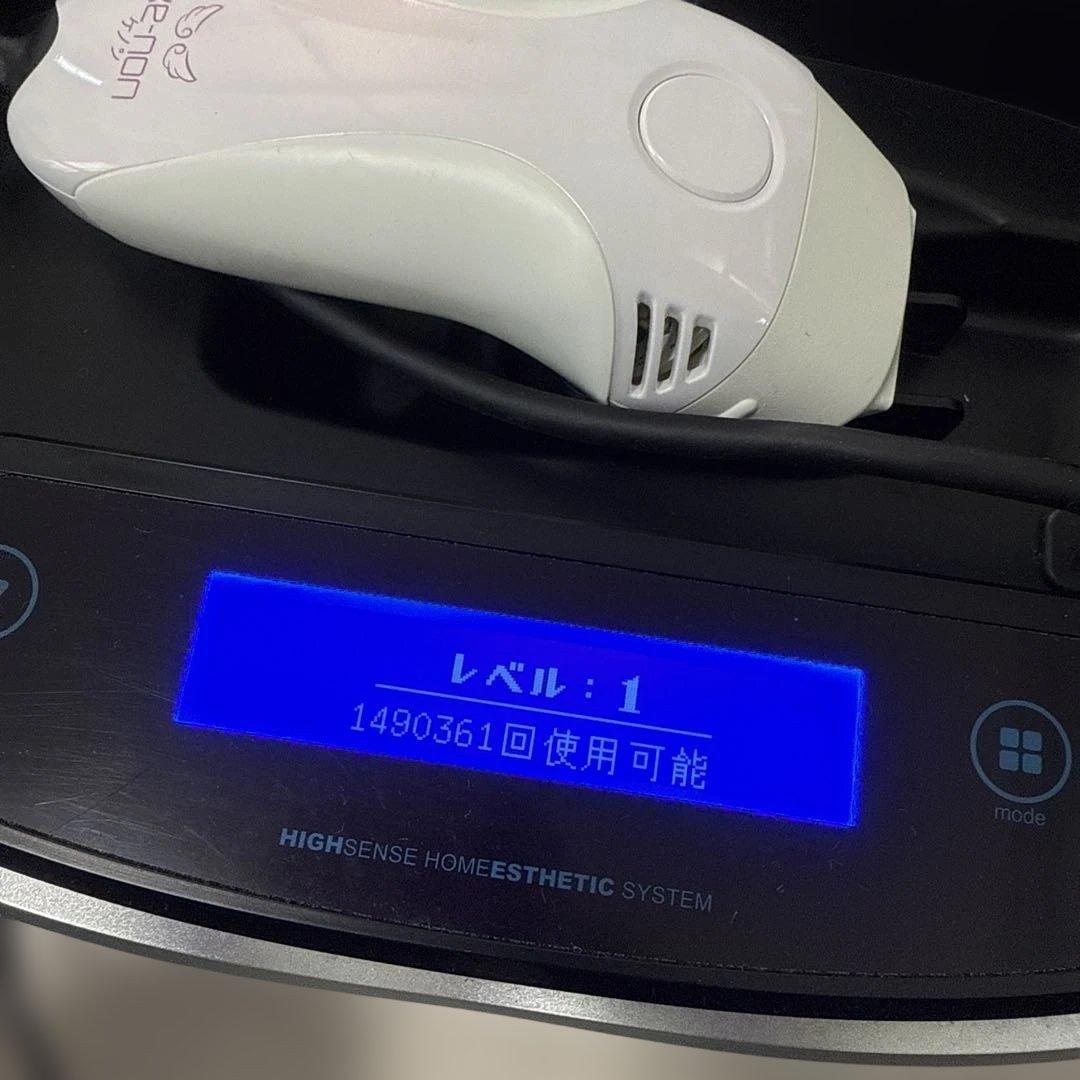 ケノン 脱毛器 ハイセンス　ホームエステティックシステム