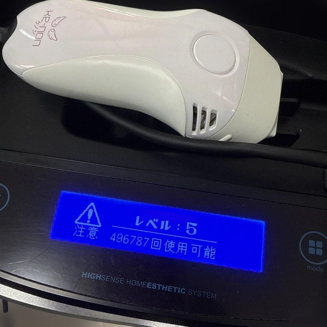 ケノン 脱毛器 ハイセンス　ホームエステティックシステム