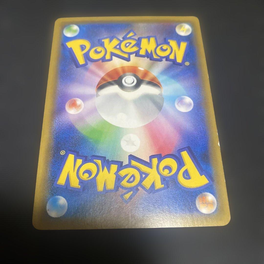 り*り様 ピカチュウプロモカード 訳あり出品