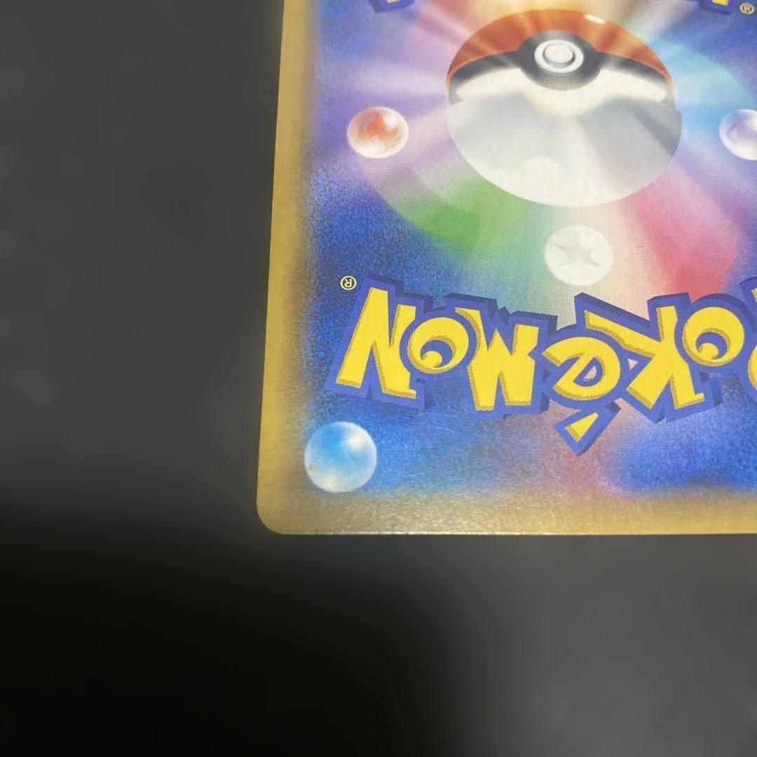 り*り様 ピカチュウプロモカード 訳あり出品