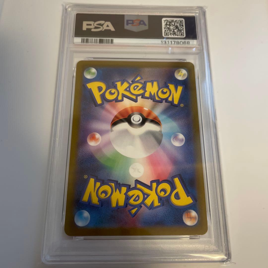 ピカチュウ CHR S10a ダークファンタズマ 073/071