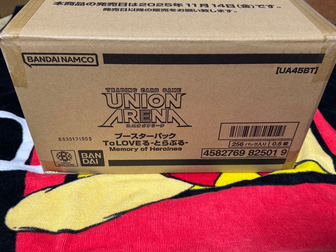 UNION ARENA ToLOVEる ブースターパック