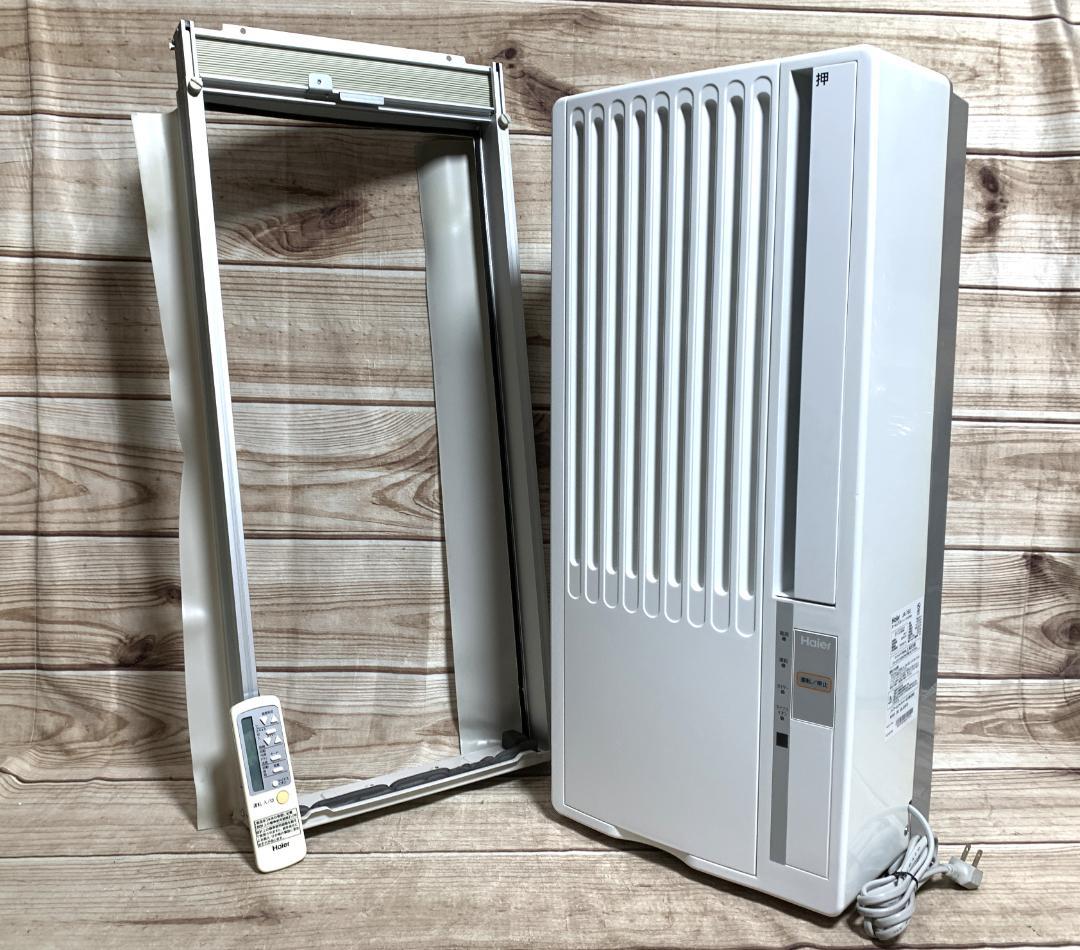 Haier 4～7畳 100V 窓用エアコン JA-16U 20年製 全清掃済♪