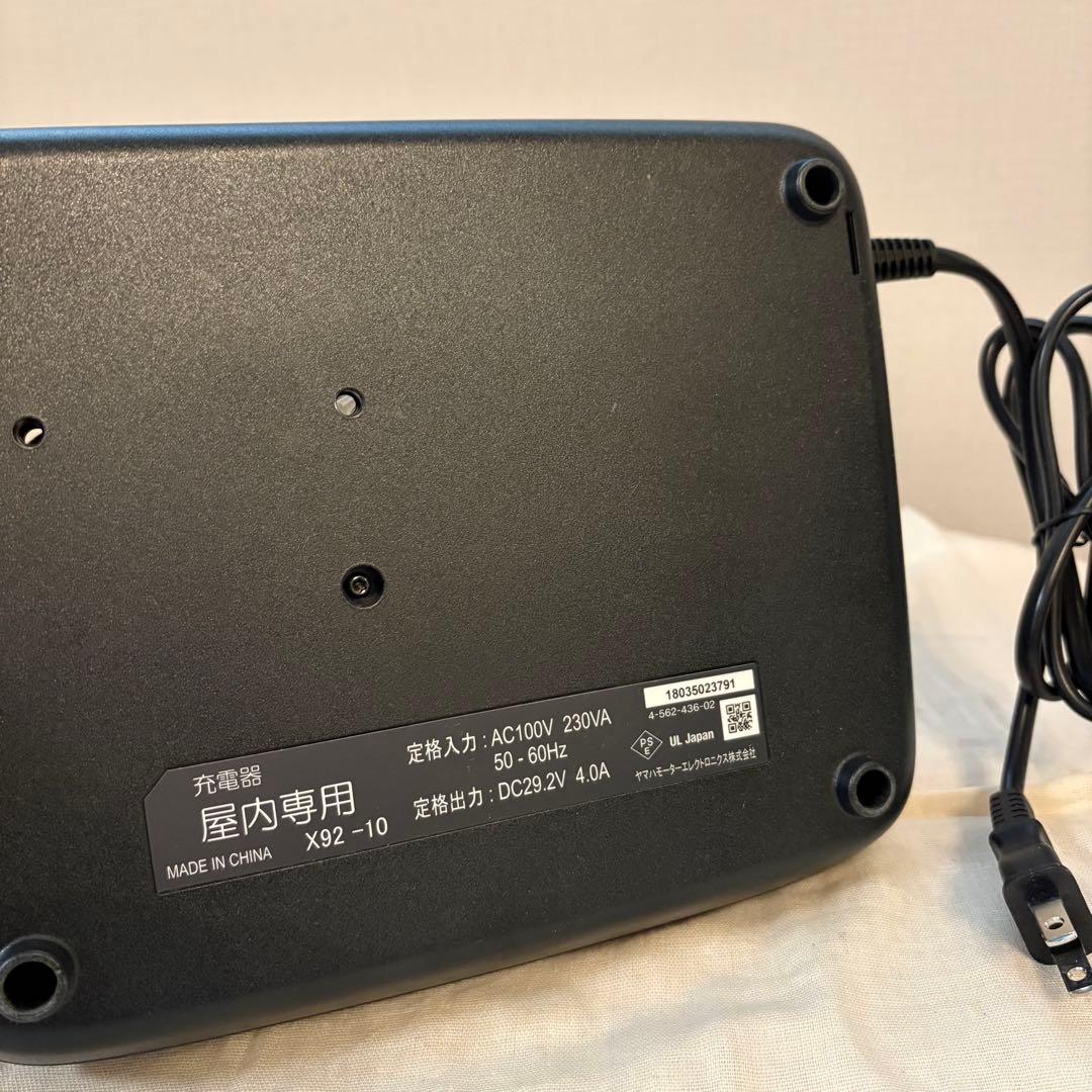 自転車充電器　バッテリーセット