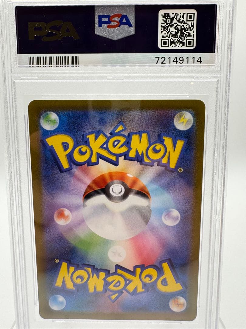 ア*ス様 【PSA10】ギラティナVSTAR UR 125/100 ロストアビス