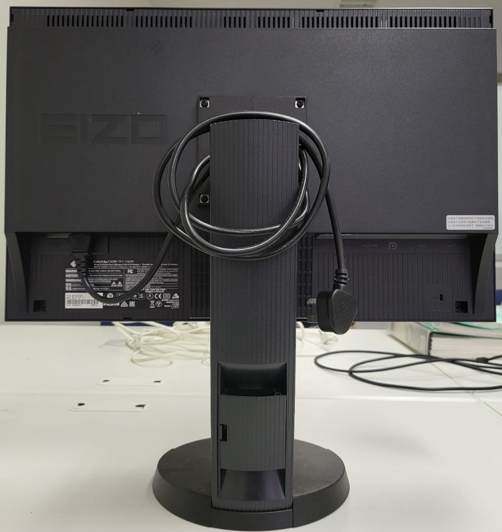 EIZO ColorEdge CS230 23型カラーマネジメント液晶モニター