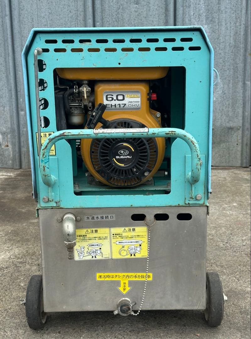 RX1. ツルミガソリンエンジン式高圧洗浄機 HPJ-550WE2