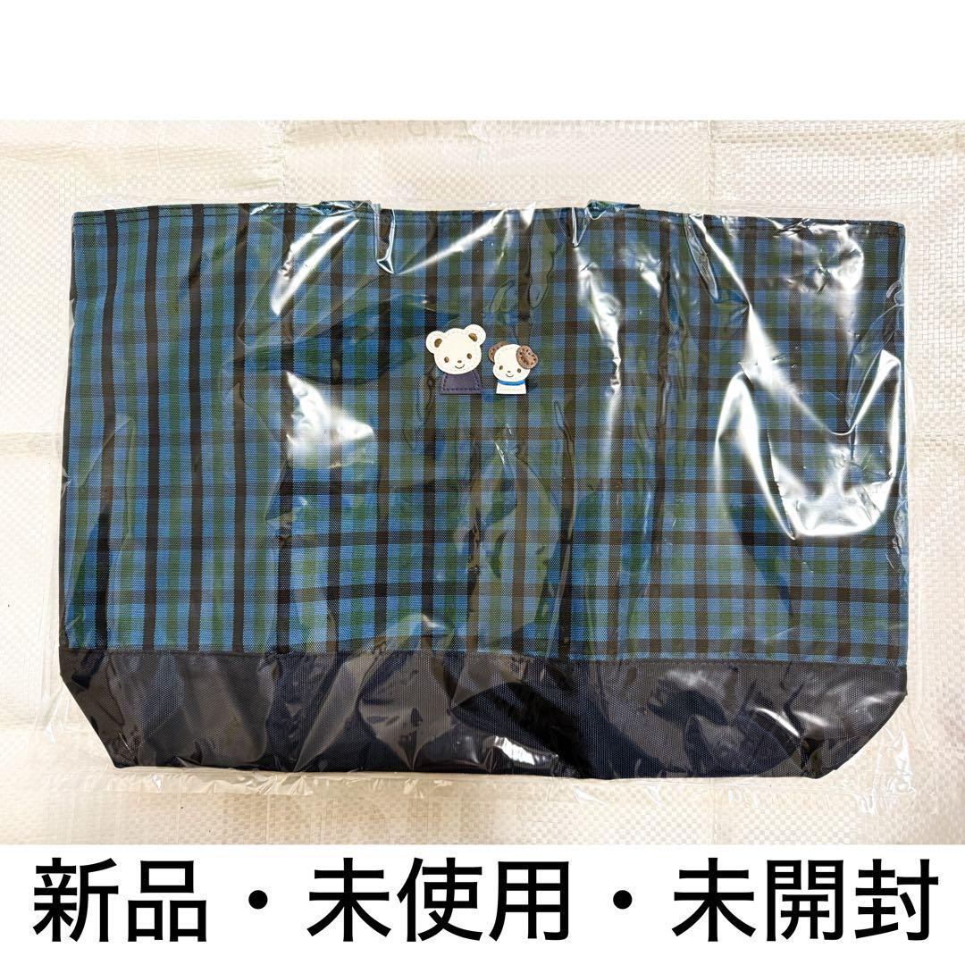 ファミリア familiar 横型 チェック トートバッグ 新品未開封 即購入⭕️