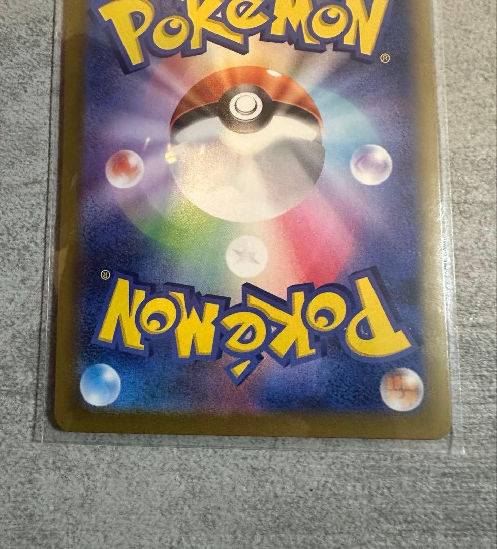 【新品即スリーブ】ポケモンカード メイのはげまし　SAR